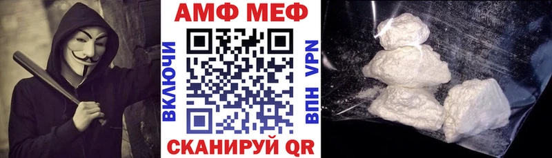 Амфетамин 98%  mega ссылка  Шатура 
