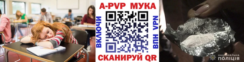 где купить наркоту  Шатура  Alfa_PVP Соль 