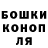 ТГК гашишное масло Mano Borracha