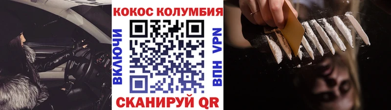 hydra вход  Шатура  COCAIN Columbia  где купить  