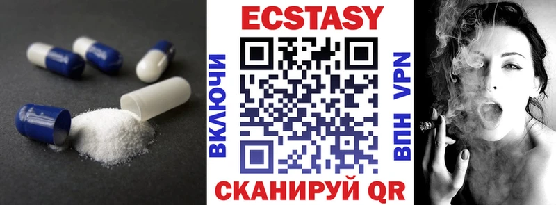 ЭКСТАЗИ VHQ  ОМГ ОМГ tor  Шатура 