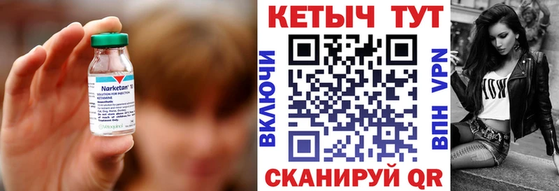 Кетамин VHQ  mega   Шатура 
