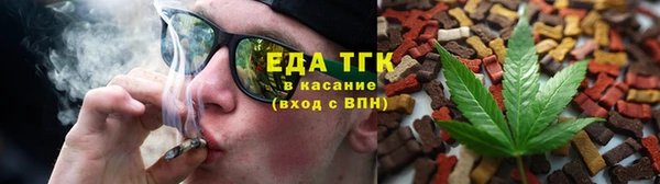 дистиллят марихуана Белоозёрский