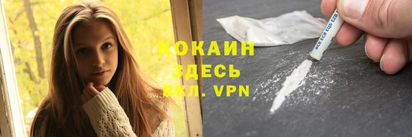 таблы Покровск