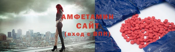 спиды Пестово