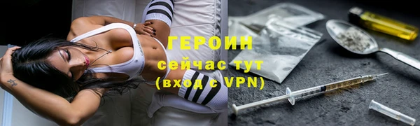 экстази Покров