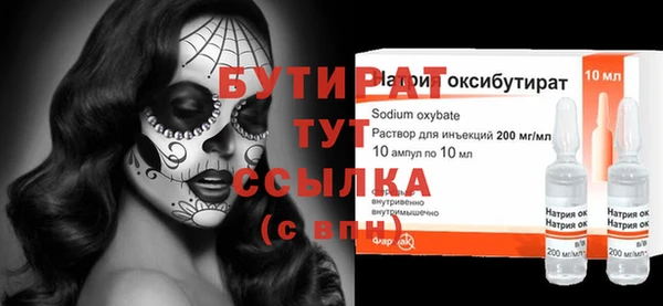 дистиллят марихуана Белоозёрский