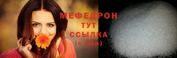 mix Белокуриха