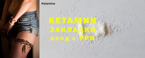 амфетамин Покачи