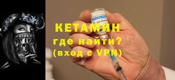 ECSTASY Беломорск
