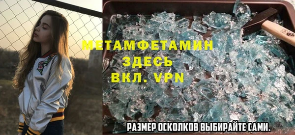 ECSTASY Беломорск