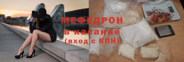 мескалин Пересвет