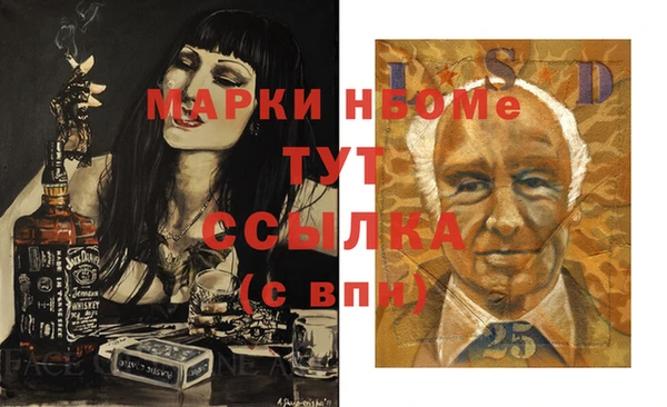 спиды Пестово