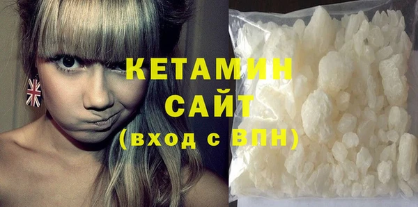 дистиллят марихуана Белоозёрский