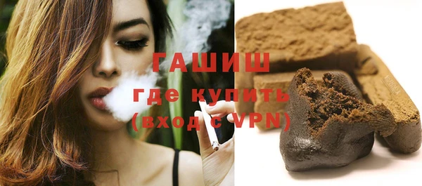 дистиллят марихуана Белоозёрский