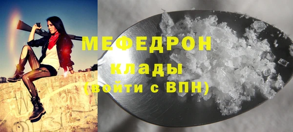 ECSTASY Беломорск