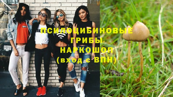 экстази Покров