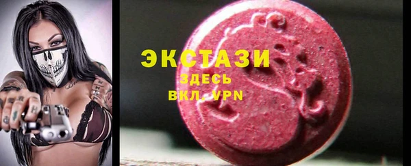 амфетамин Покачи