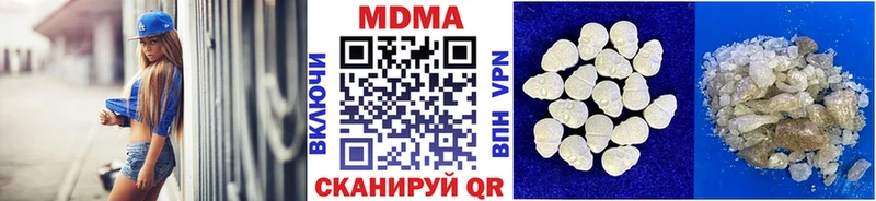 площадка Telegram  Шатура  MDMA Molly 