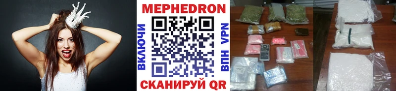 МЯУ-МЯУ 4 MMC  как найти наркотики  Шатура 