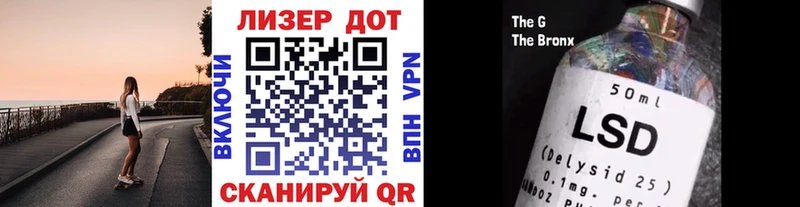 Марки N-bome 1,8мг Шатура