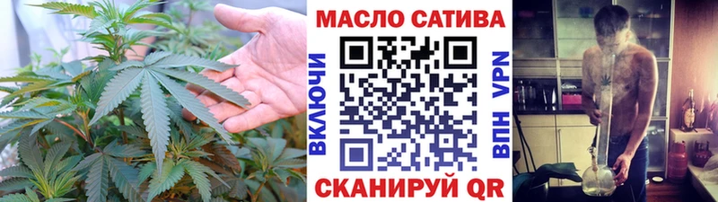 Дистиллят ТГК Wax Шатура