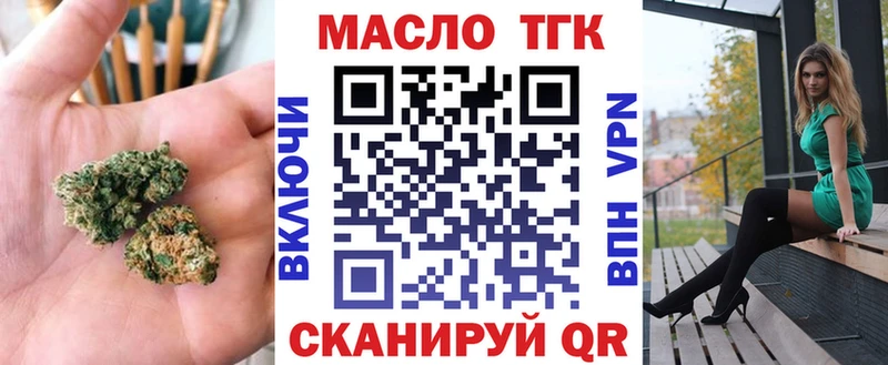 Дистиллят ТГК жижа mega онион Шатура